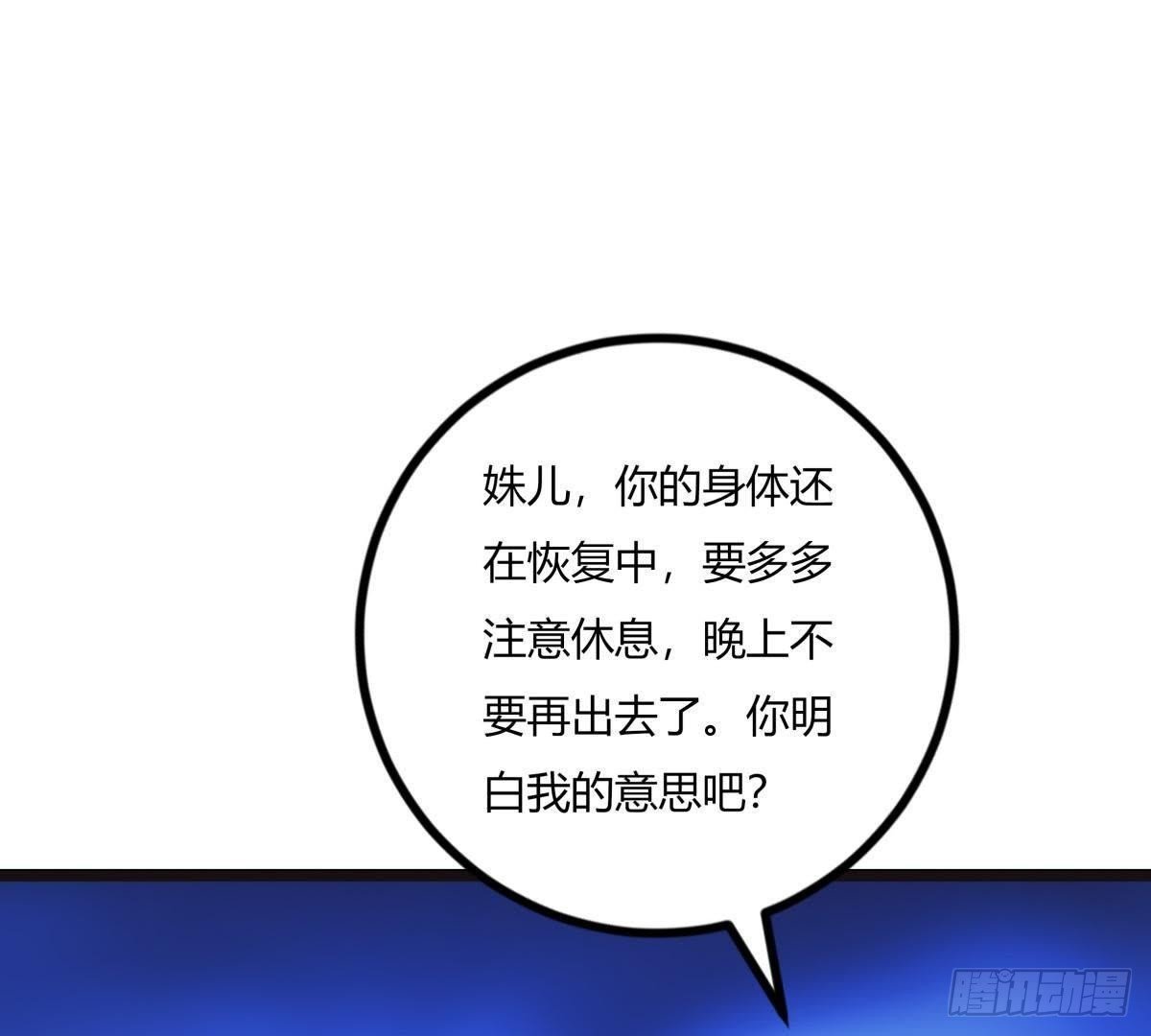 第47话 可能是最后一次见面