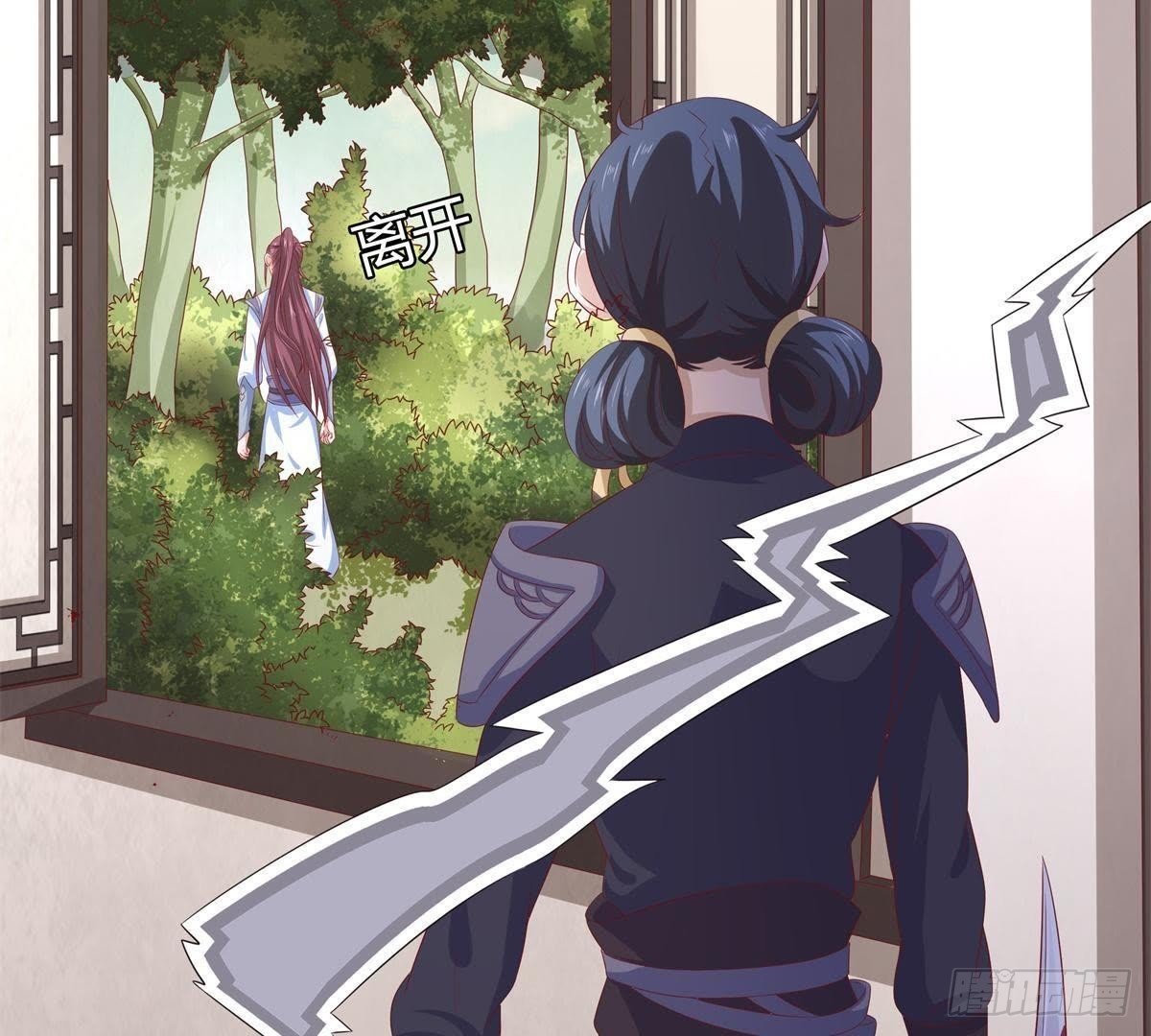 第47话 可能是最后一次见面