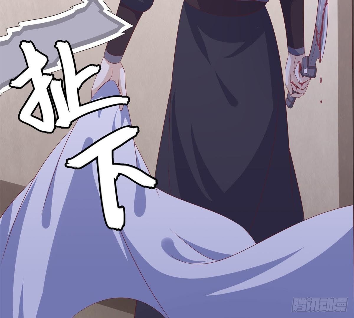 第47话 可能是最后一次见面