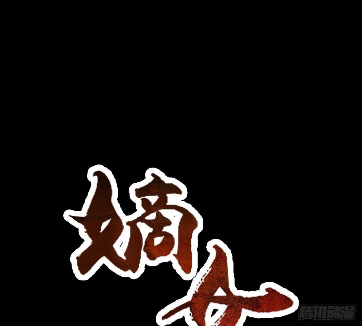 第4话 报仇雪恨