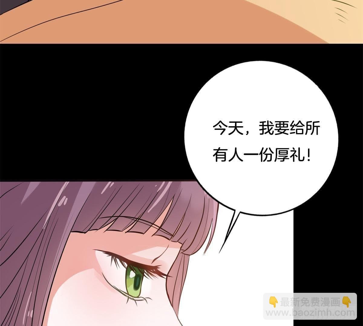 第4话 报仇雪恨