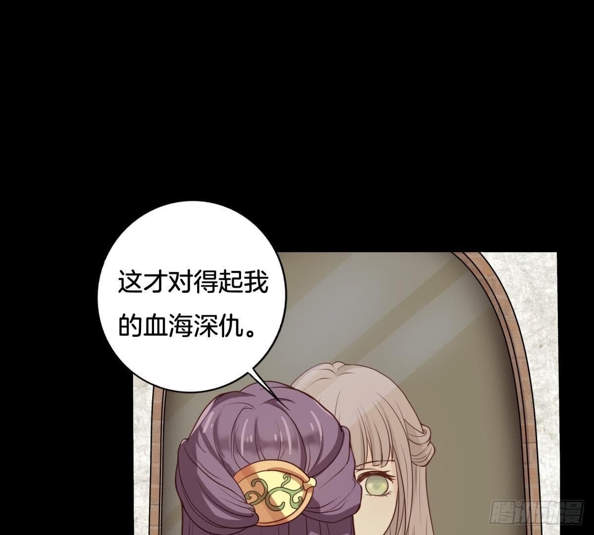 第4话 报仇雪恨