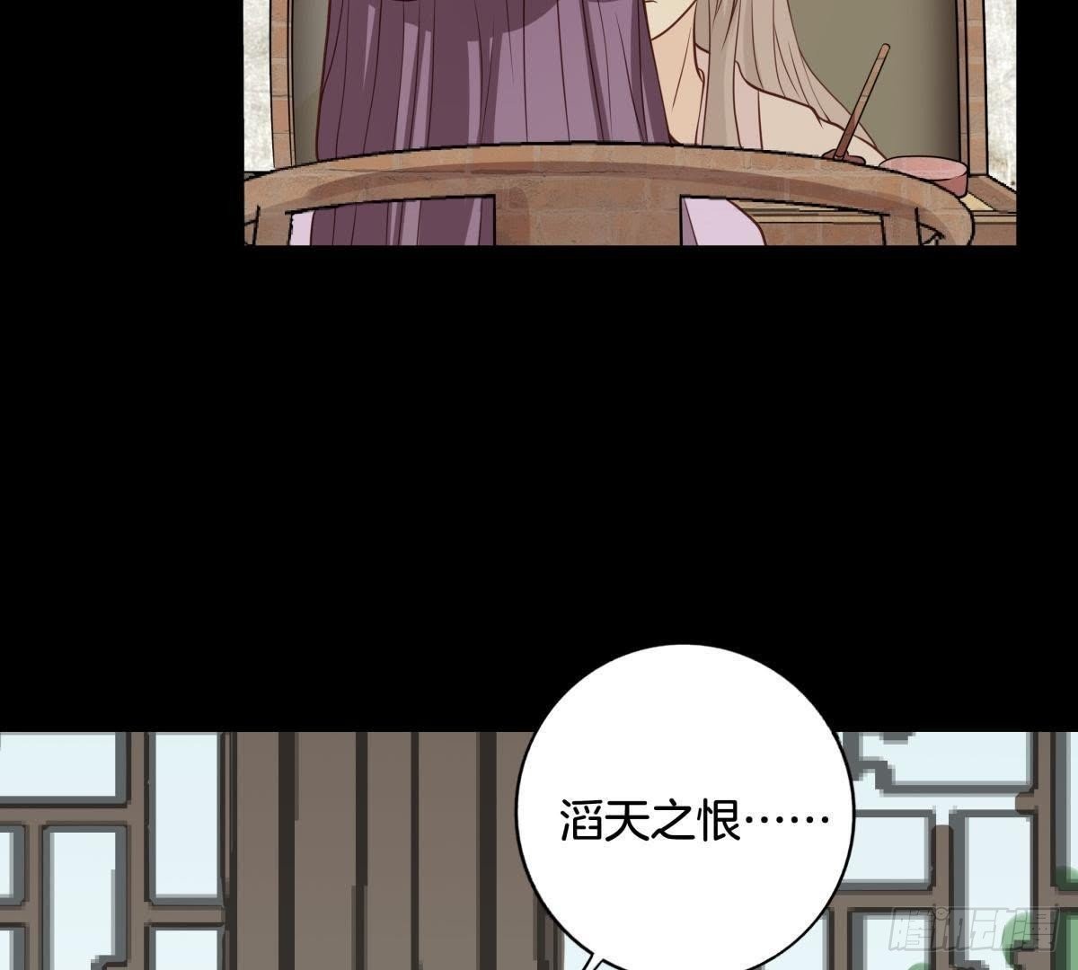第4话 报仇雪恨