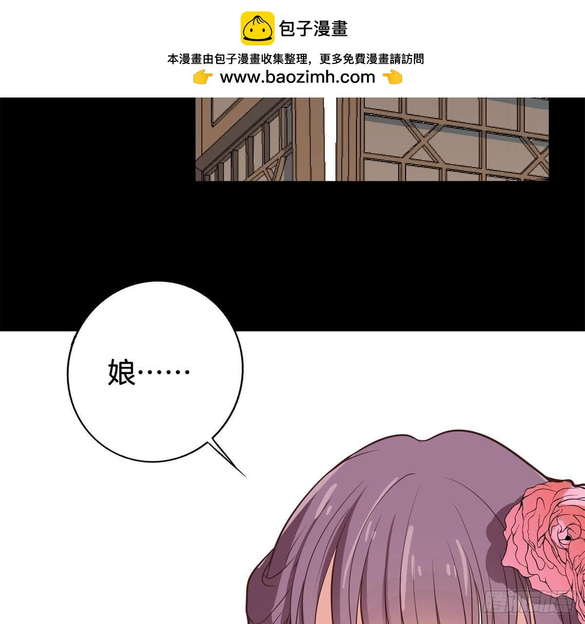 第4话 报仇雪恨