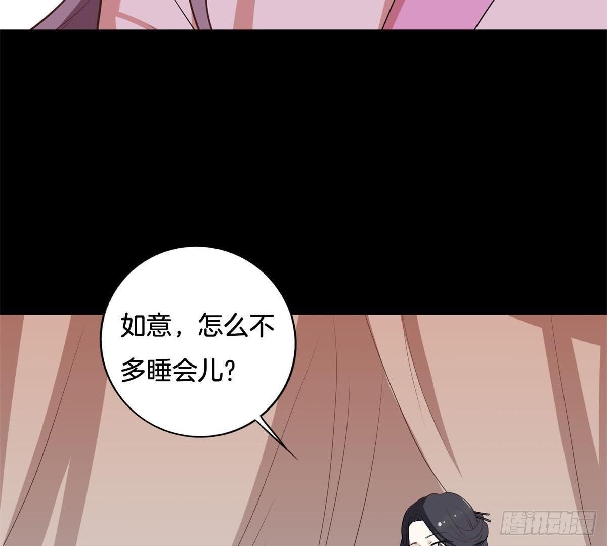 第4话 报仇雪恨
