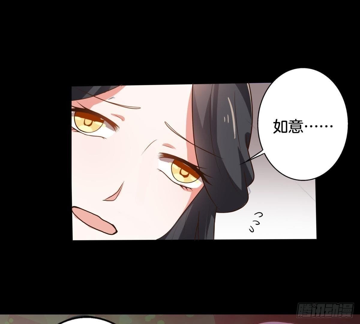 第4话 报仇雪恨