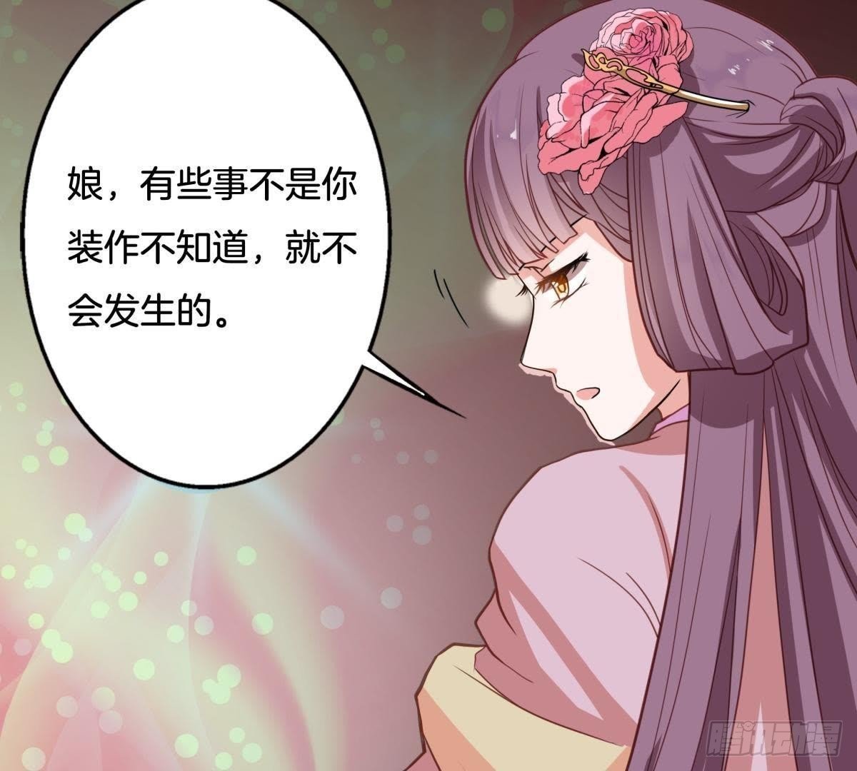 第4话 报仇雪恨