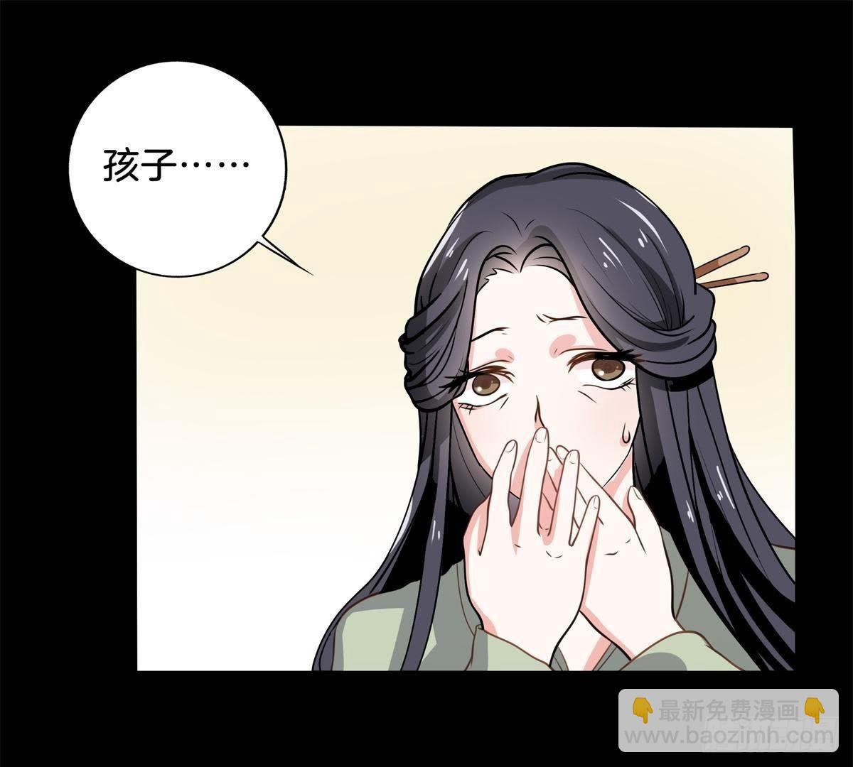 第4话 报仇雪恨