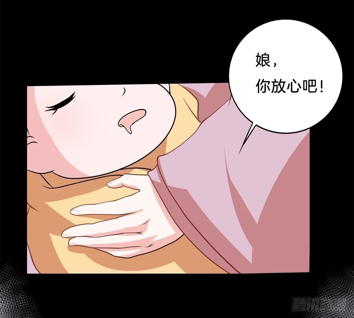 第4话 报仇雪恨