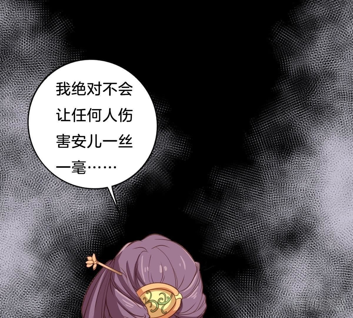 第4话 报仇雪恨
