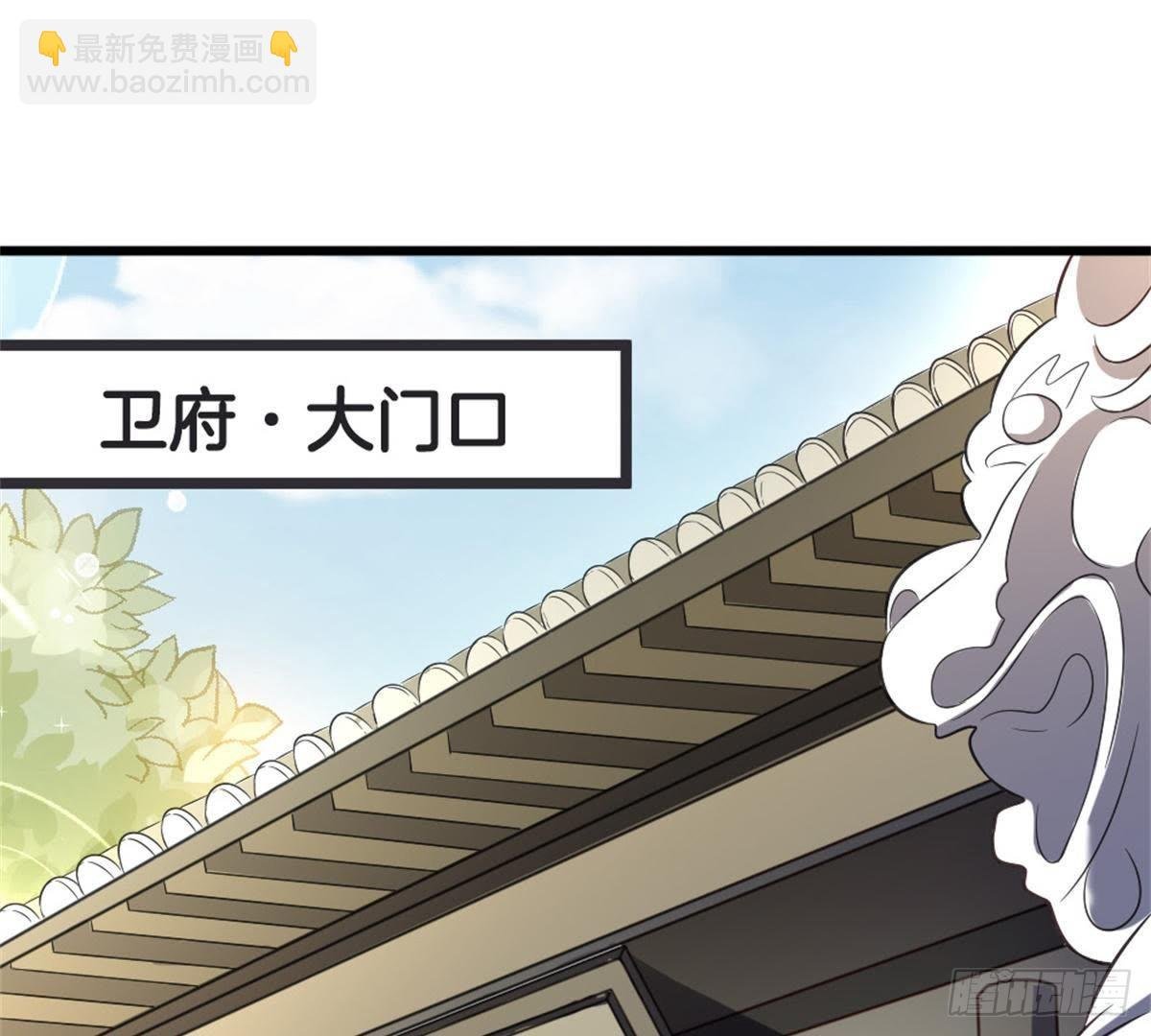 第48话 不一样的公主抱！