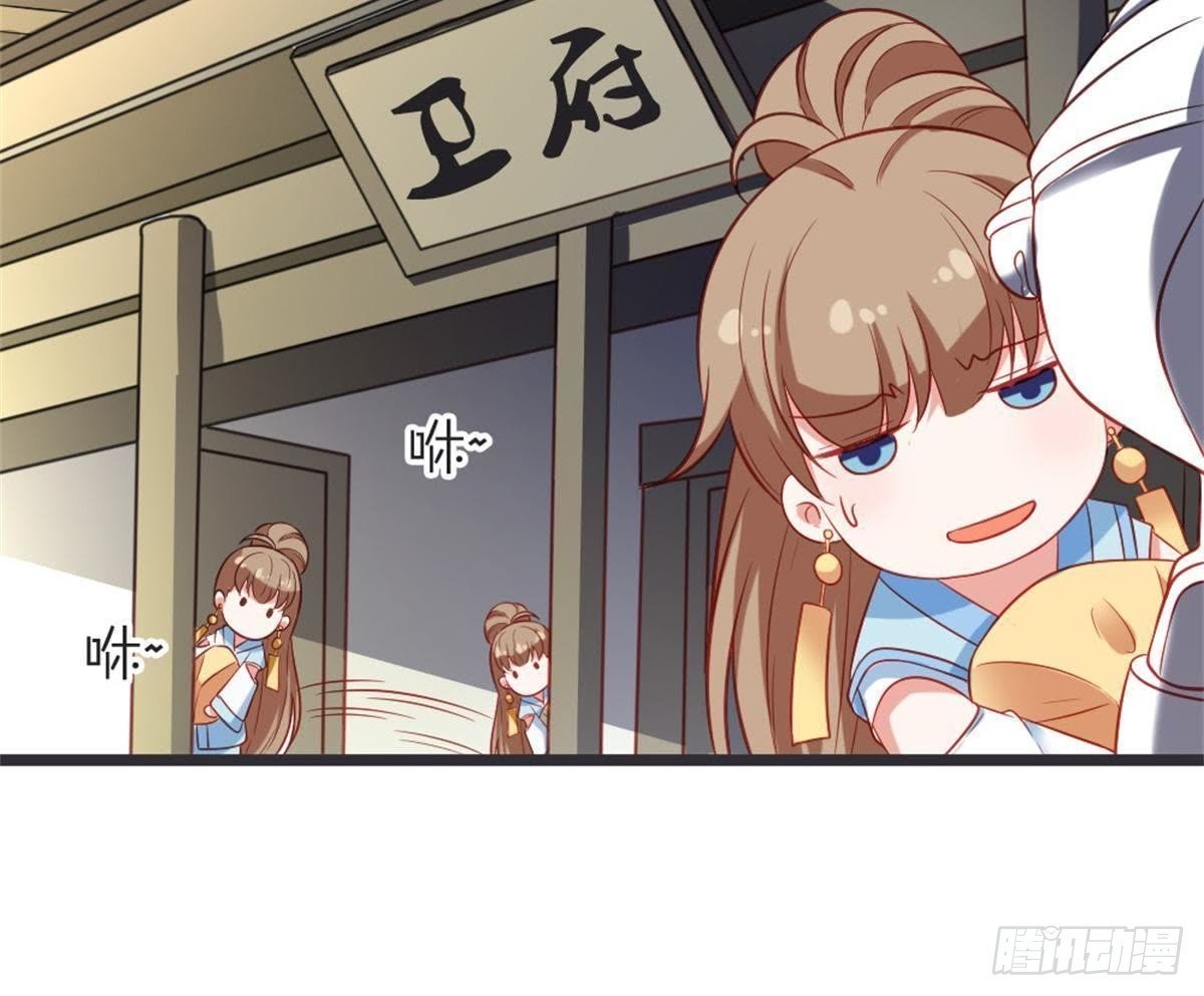 第48话 不一样的公主抱！