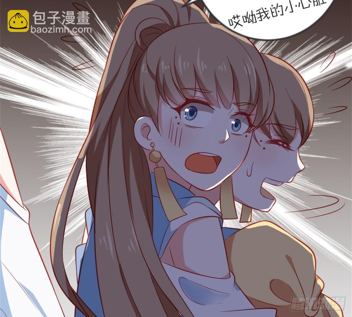 第48话 不一样的公主抱！