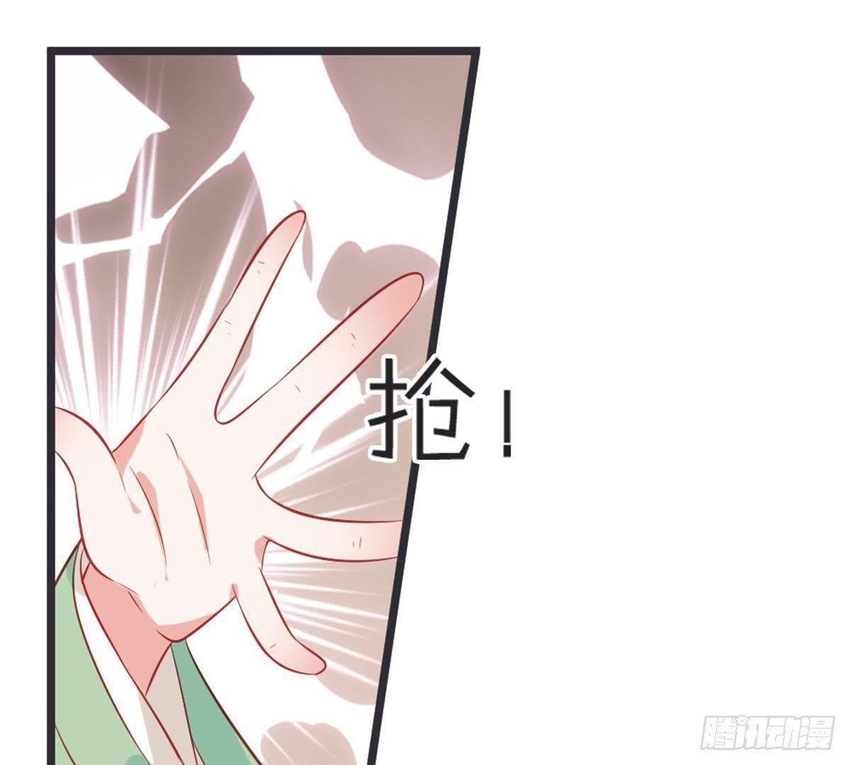 第48话 不一样的公主抱！