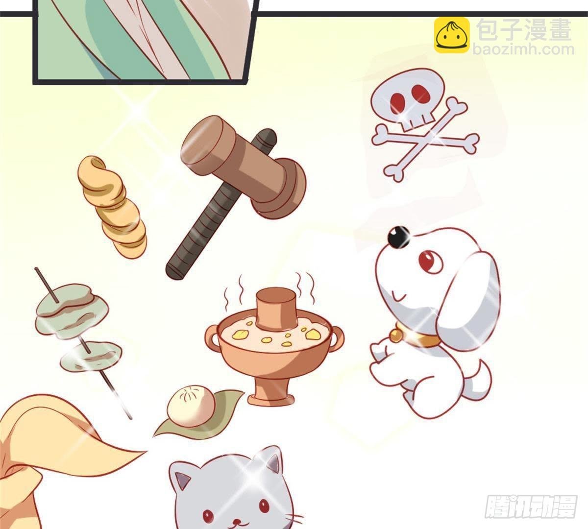 第48话 不一样的公主抱！