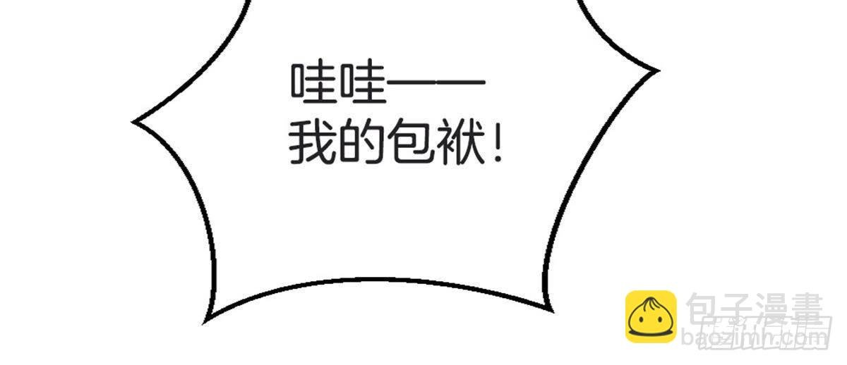 第48话 不一样的公主抱！