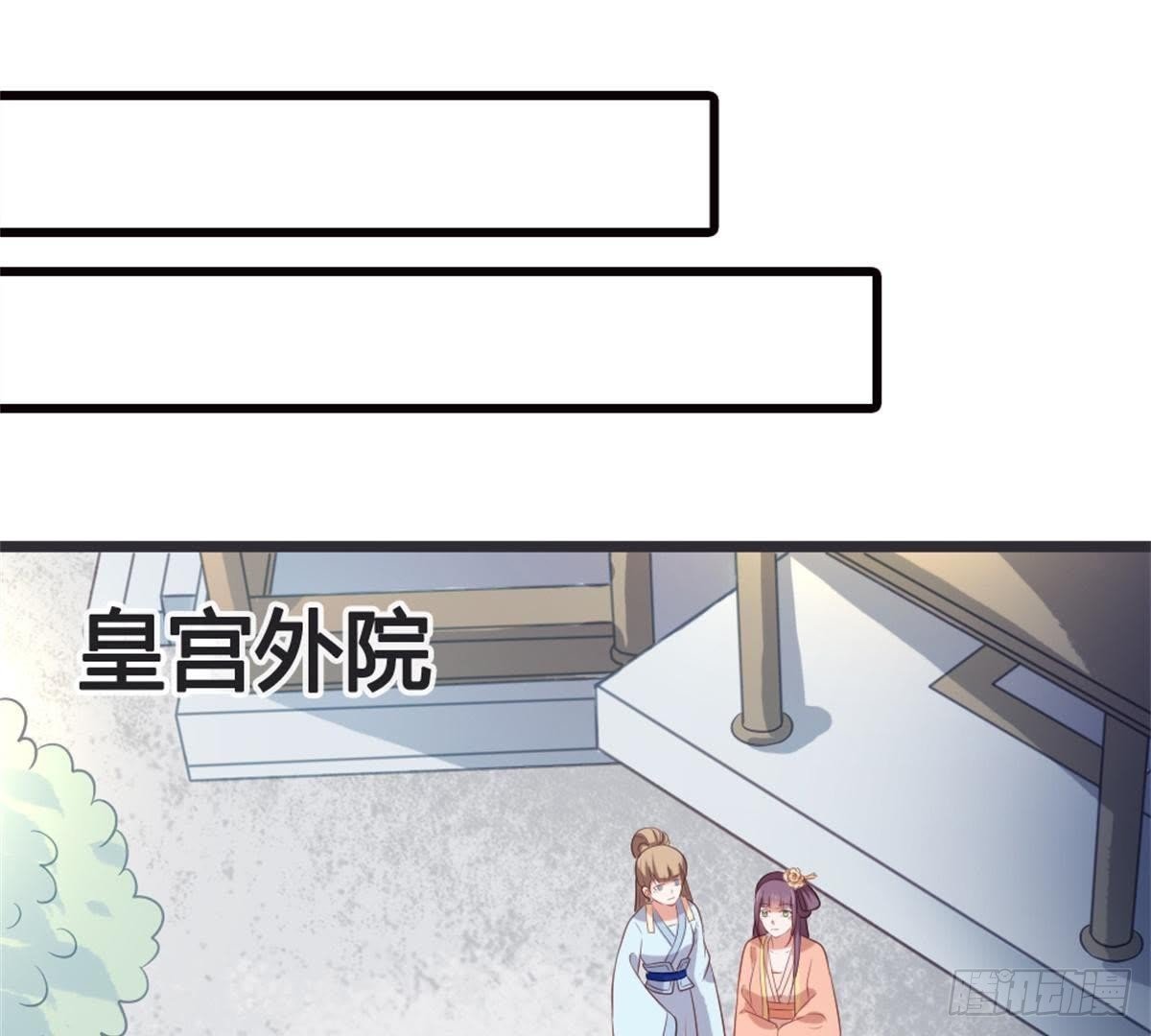 第48话 不一样的公主抱！