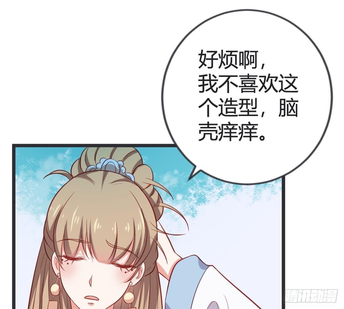 第48话 不一样的公主抱！