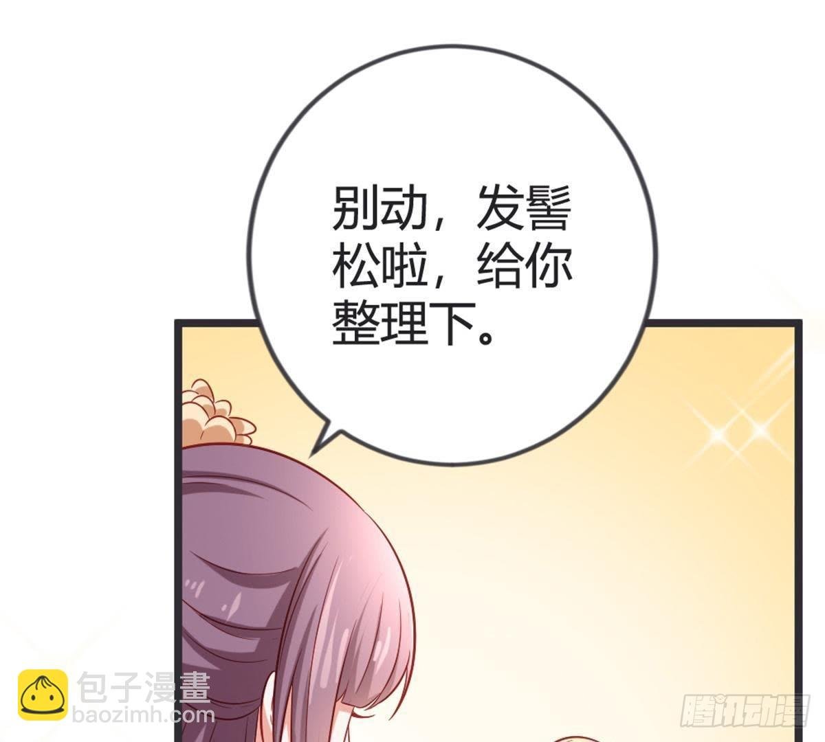第48话 不一样的公主抱！