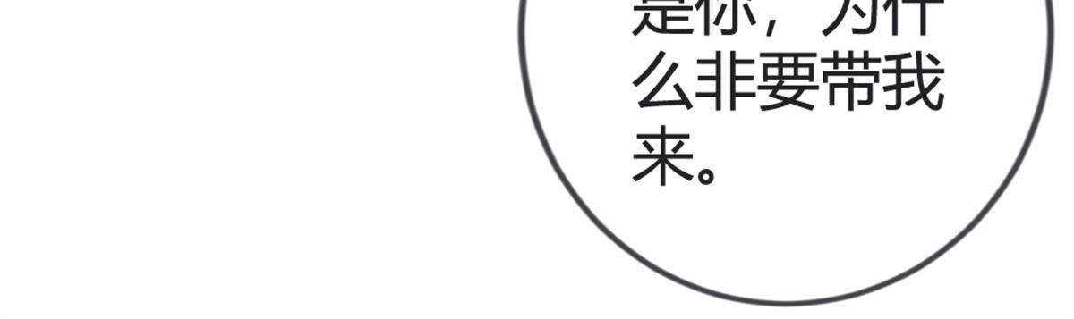 第48话 不一样的公主抱！