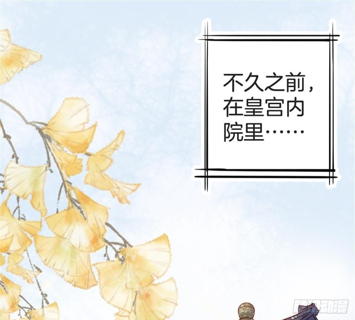 第48话 不一样的公主抱！