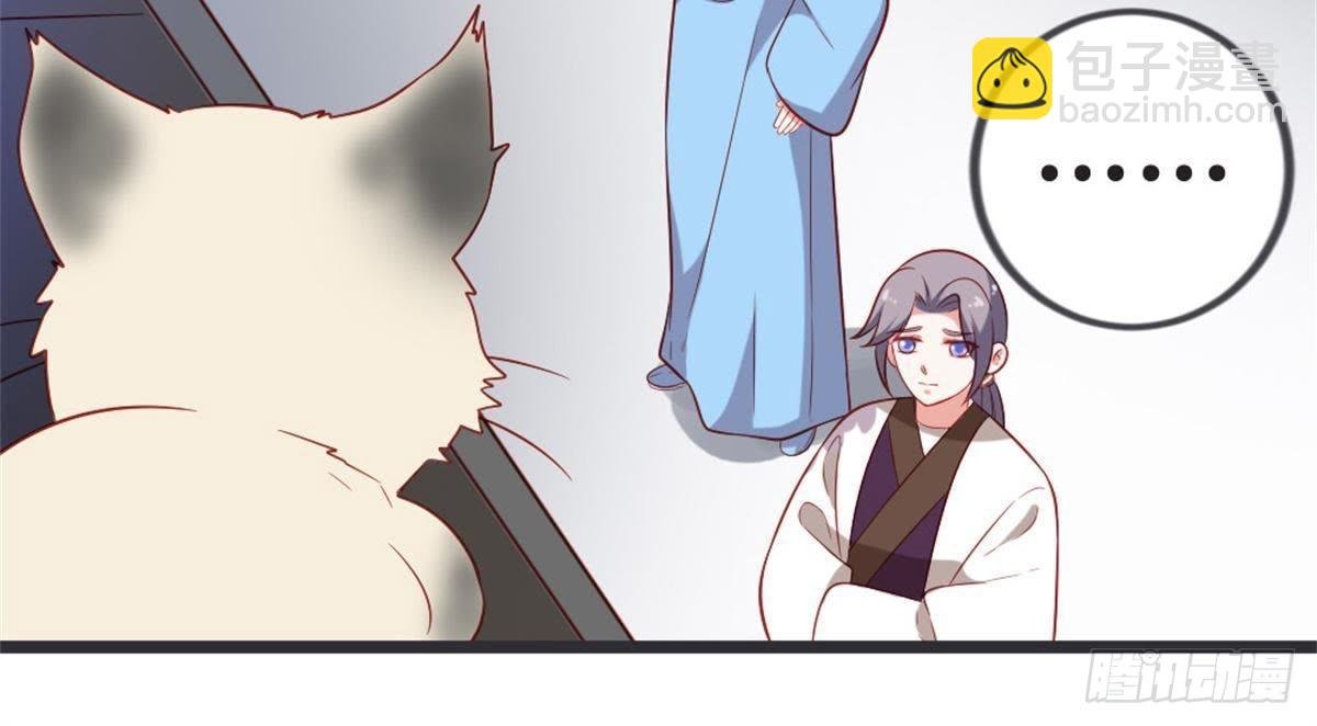第48话 不一样的公主抱！