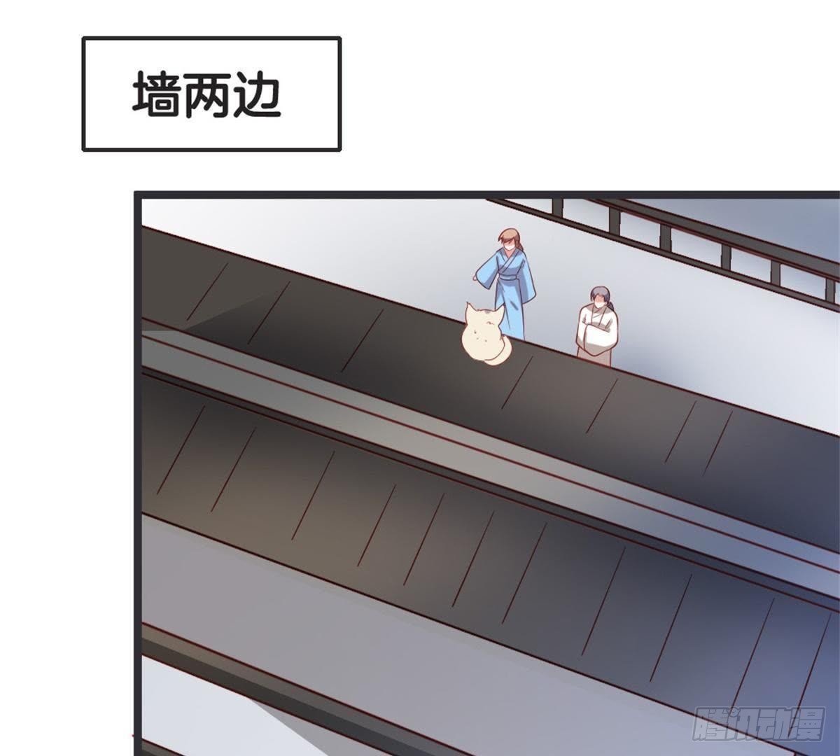 第48话 不一样的公主抱！
