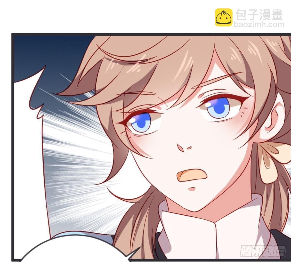 第48话 不一样的公主抱！