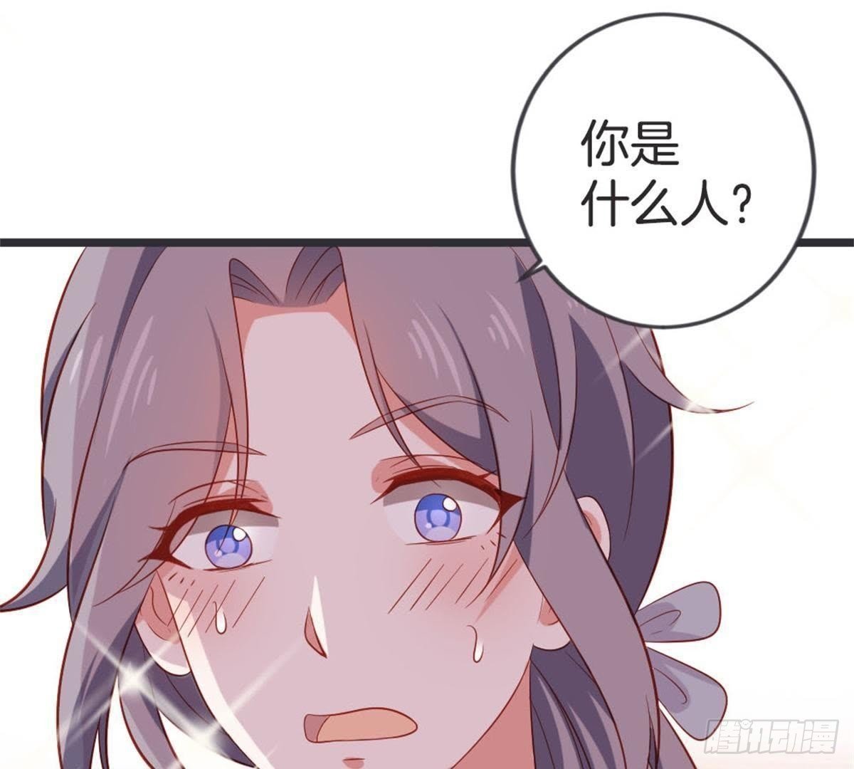 第49话 天降惊喜