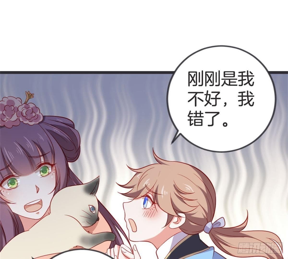 第49话 天降惊喜