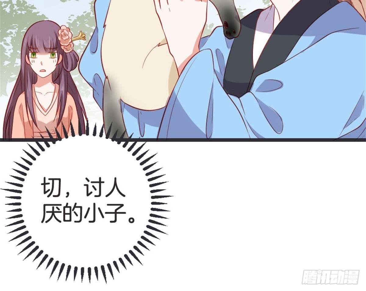 第49话 天降惊喜