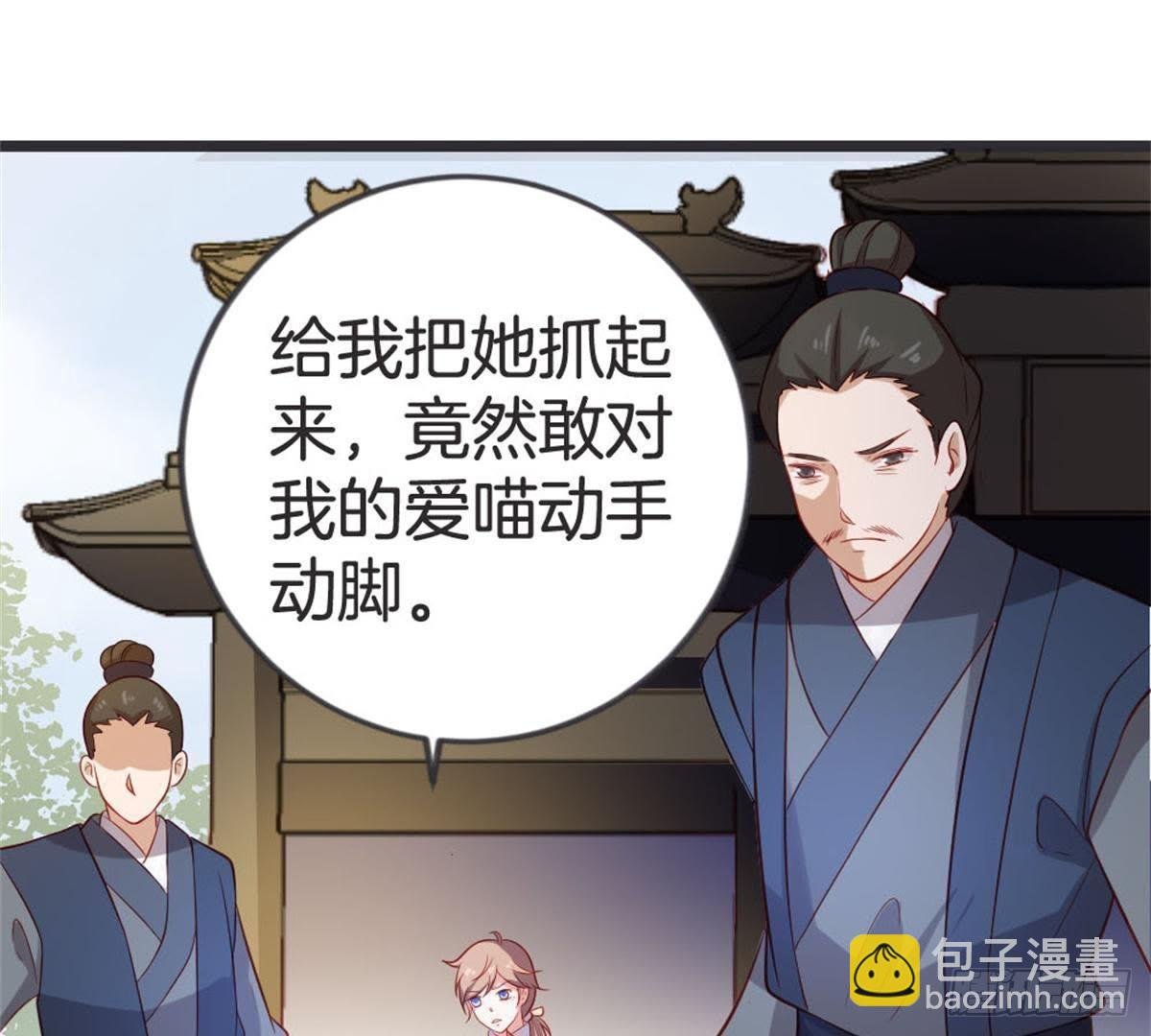 第49话 天降惊喜