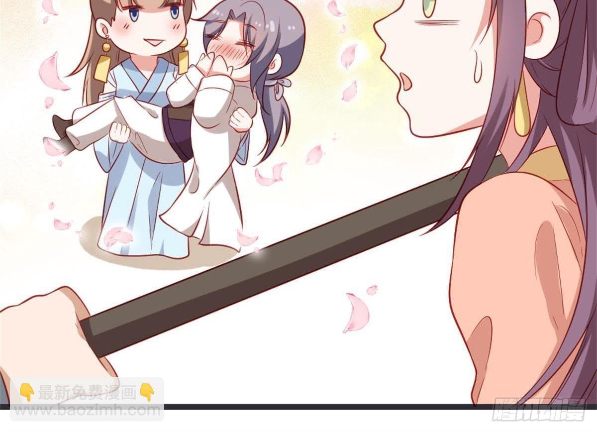 第49话 天降惊喜