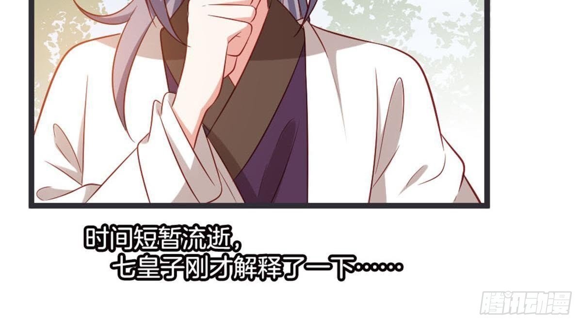 第49话 天降惊喜