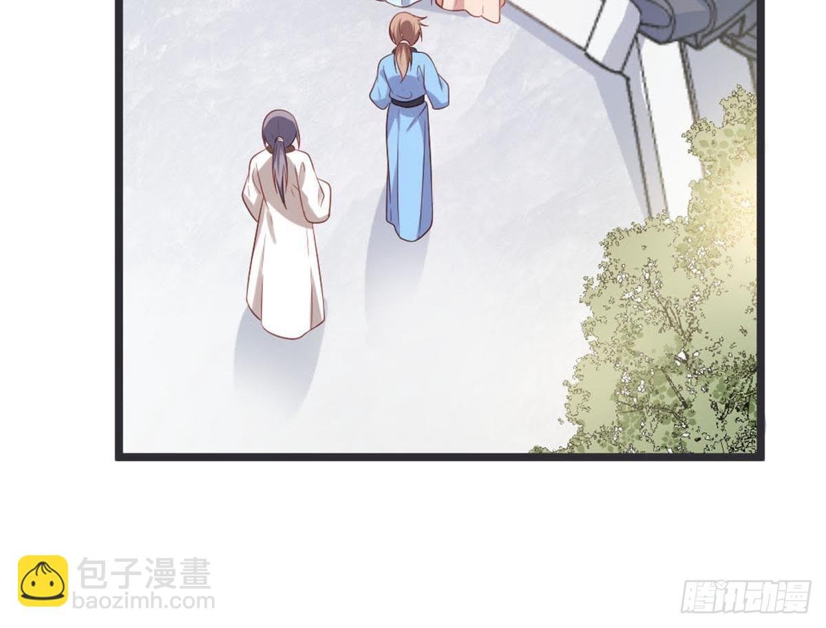第49话 天降惊喜