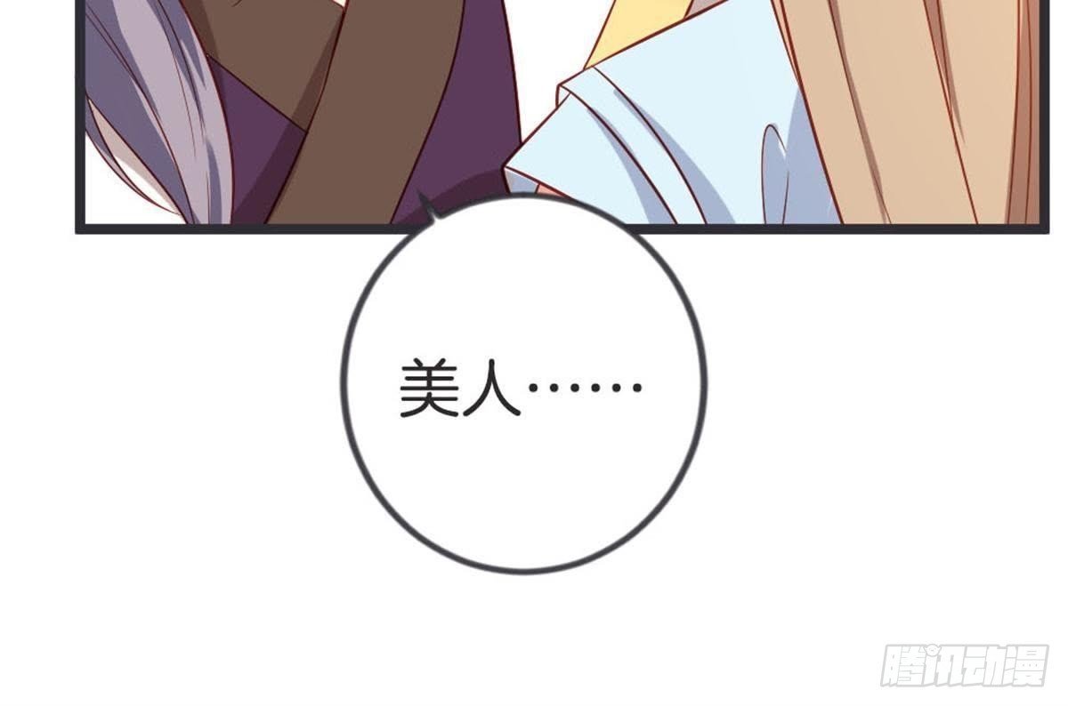 第49话 天降惊喜