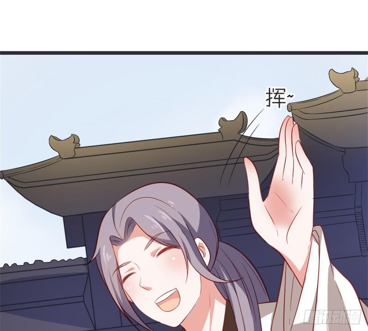 第49话 天降惊喜
