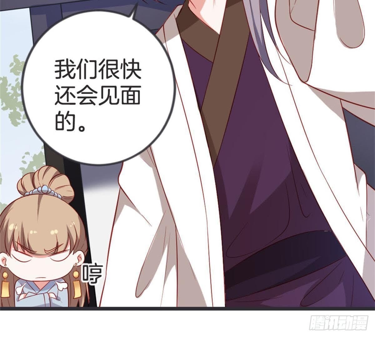 第49话 天降惊喜