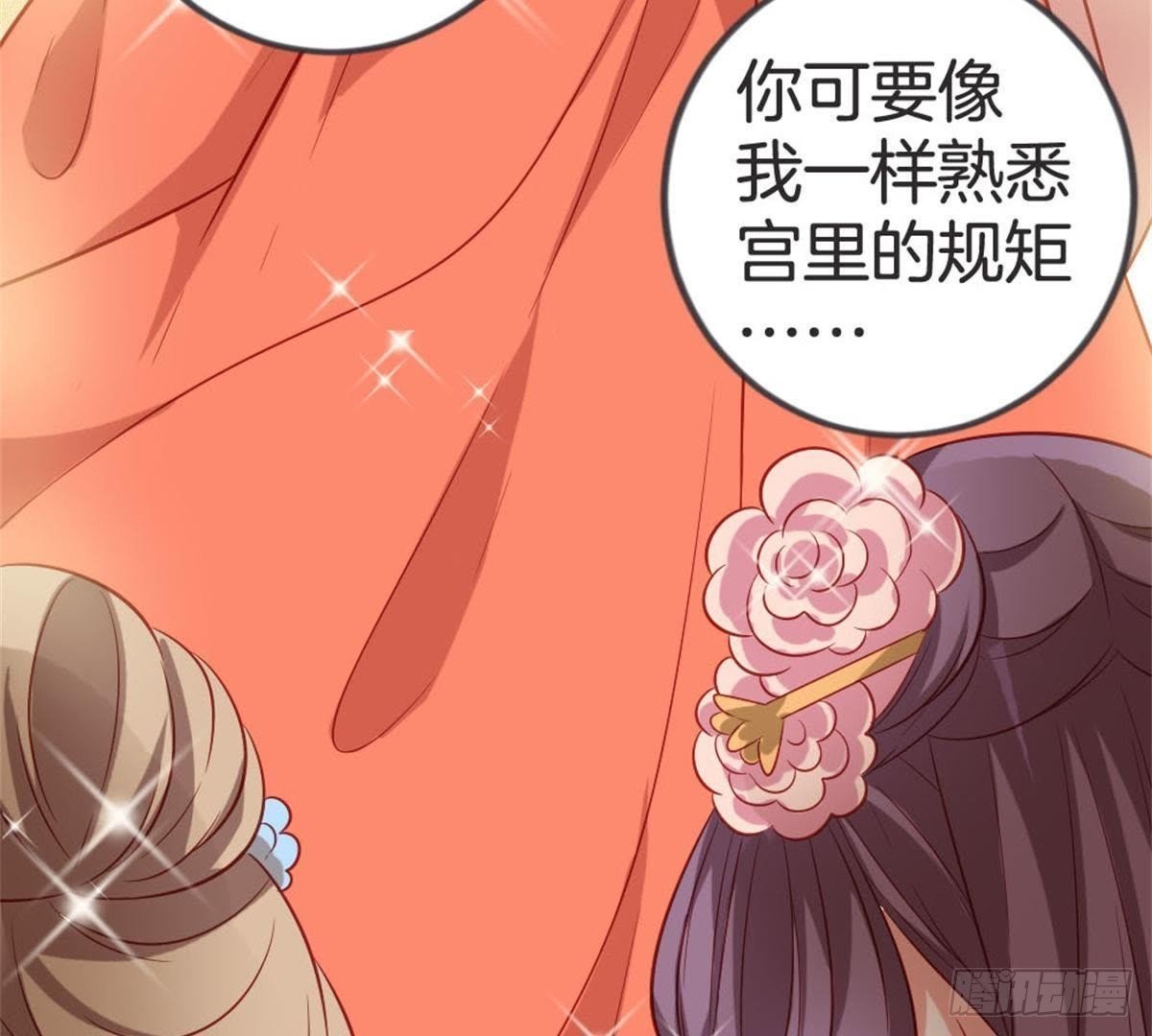 第49话 天降惊喜