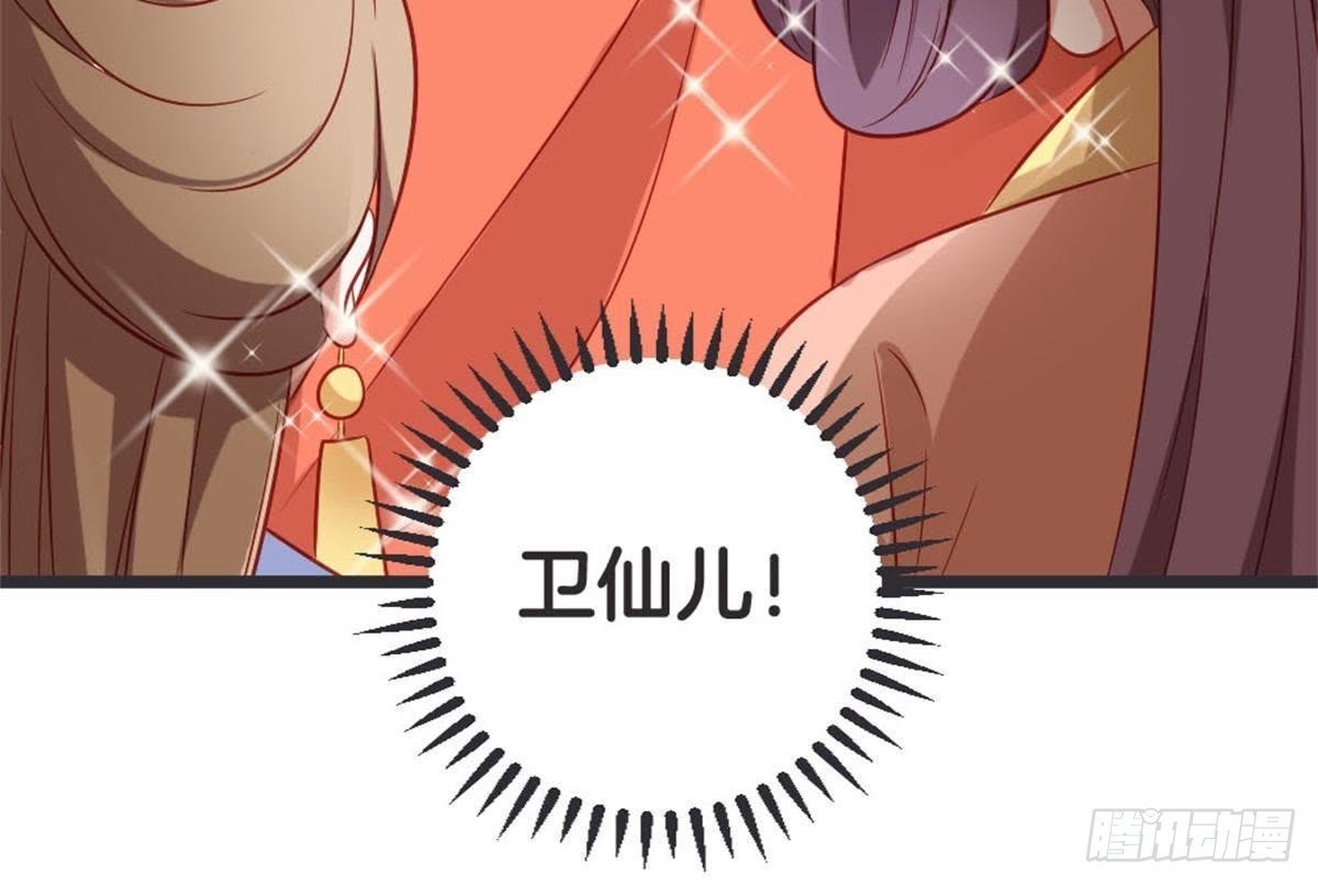 第49话 天降惊喜