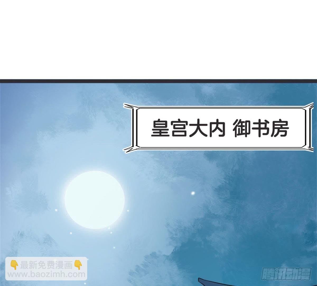第50话 瞧你没见过世面的样子