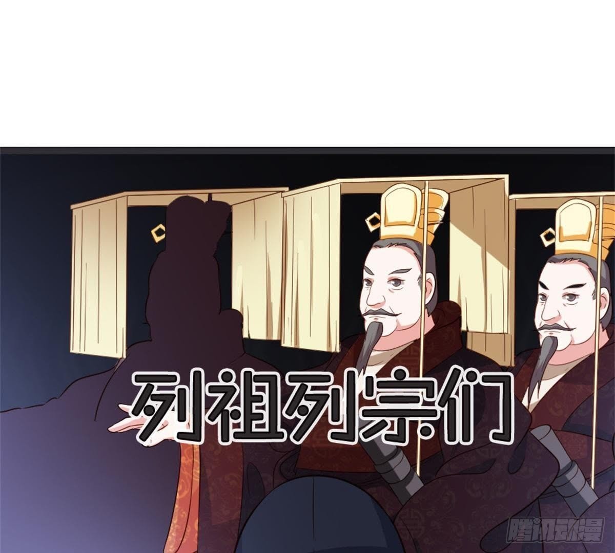 第50话 瞧你没见过世面的样子