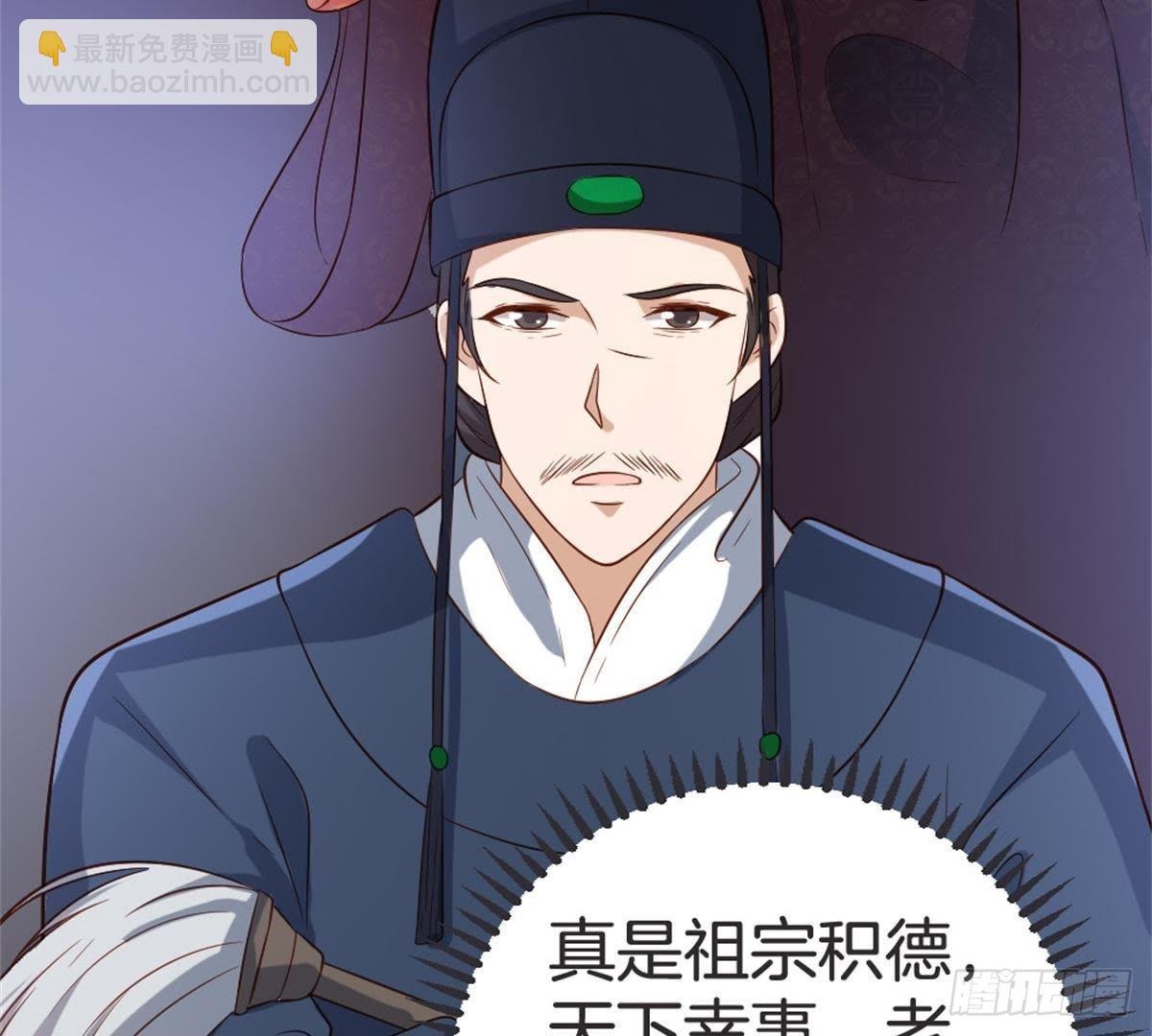 第50话 瞧你没见过世面的样子