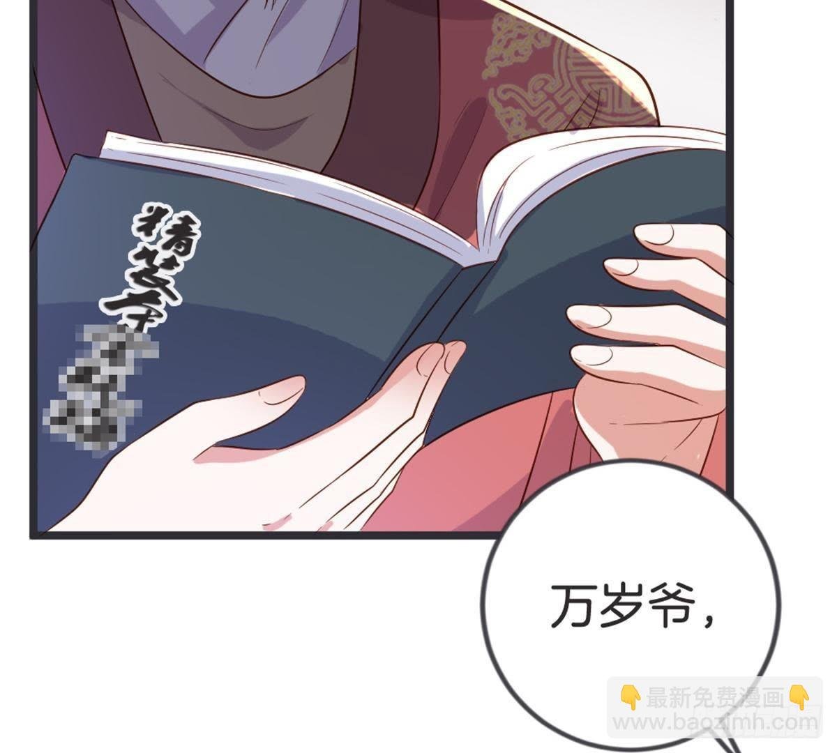 第50话 瞧你没见过世面的样子