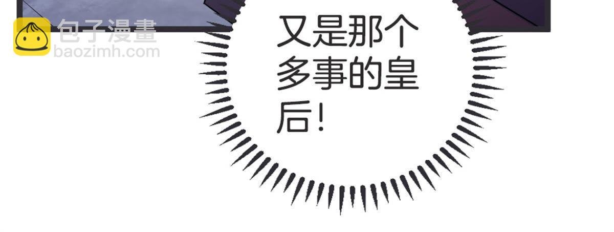 第50话 瞧你没见过世面的样子