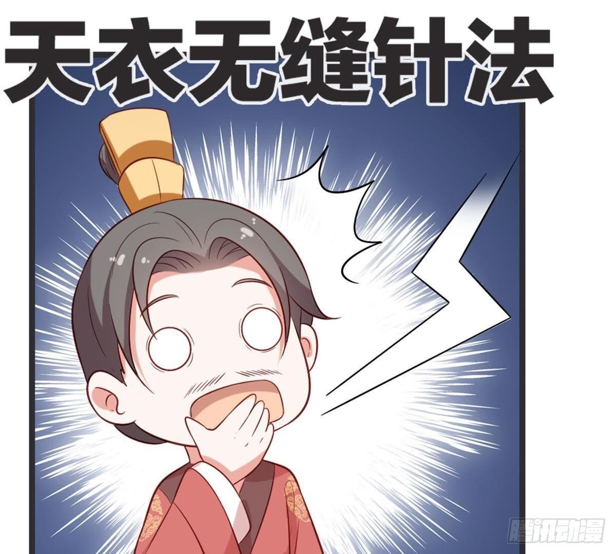 第50话 瞧你没见过世面的样子