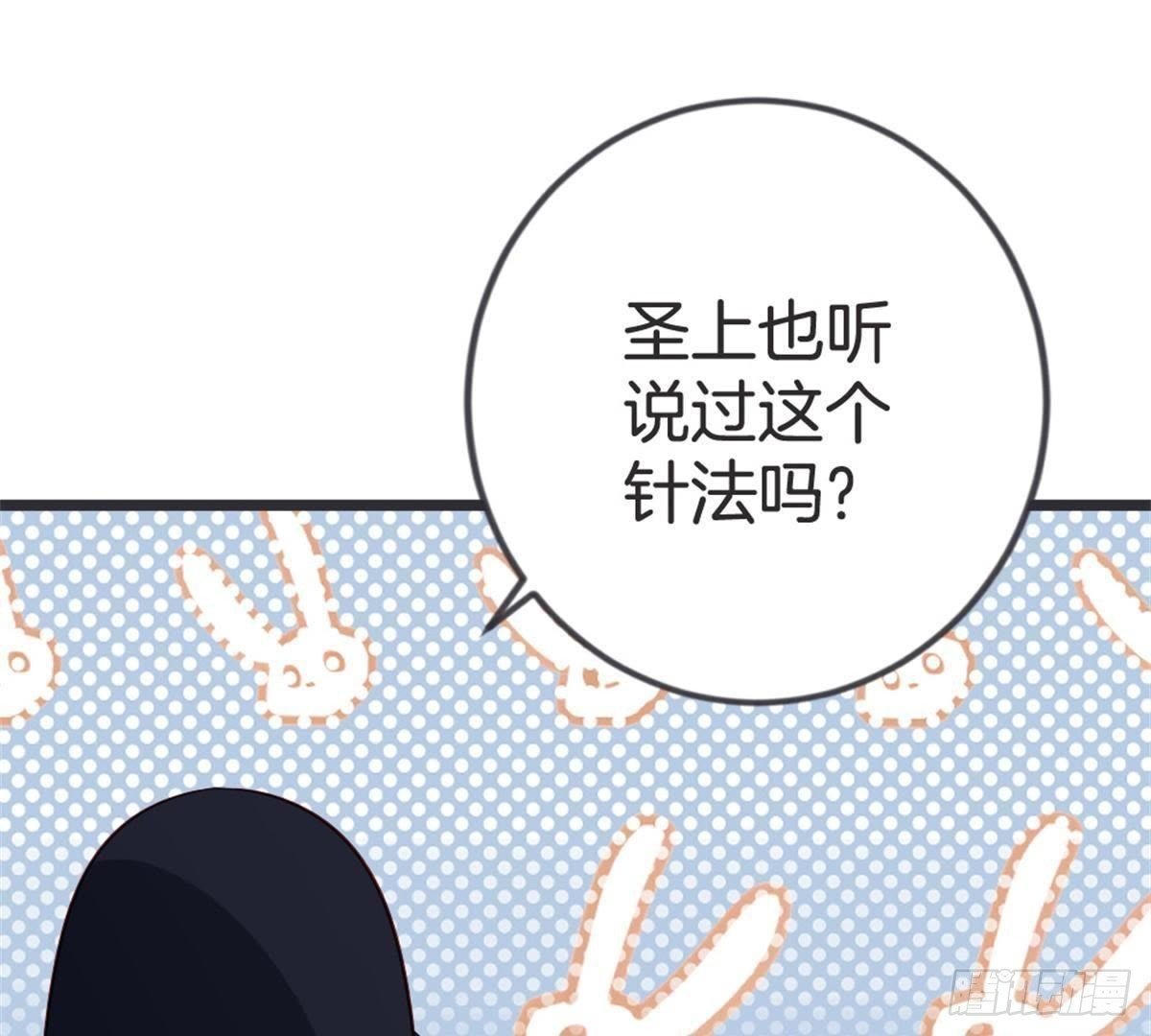 第50话 瞧你没见过世面的样子