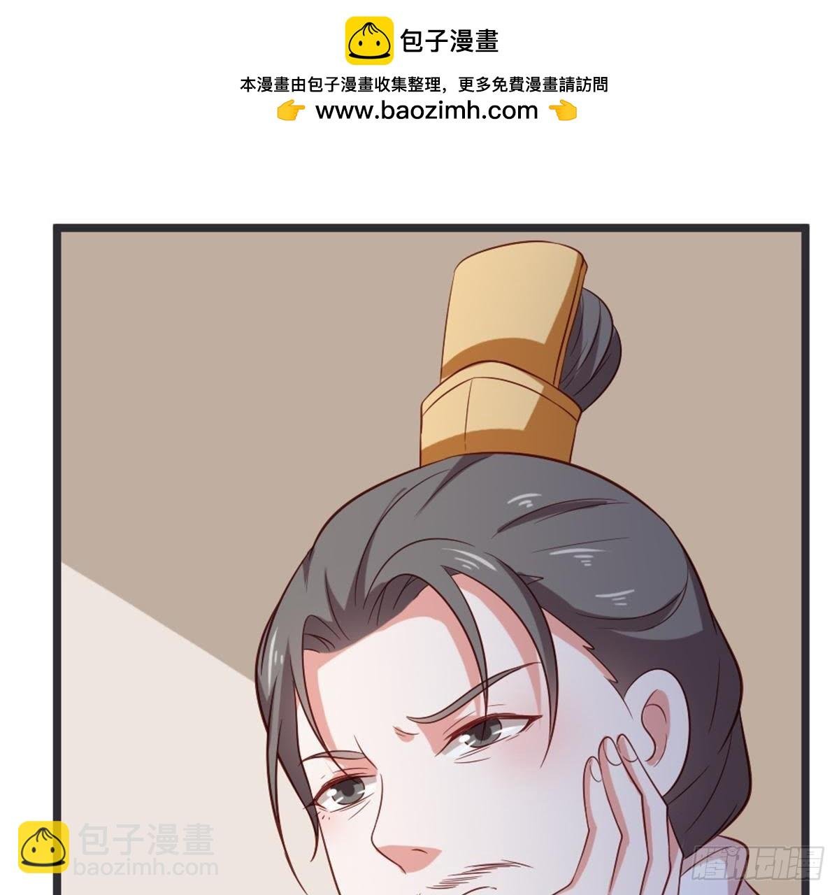 第50话 瞧你没见过世面的样子