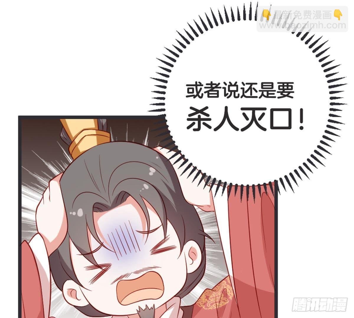 第50话 瞧你没见过世面的样子