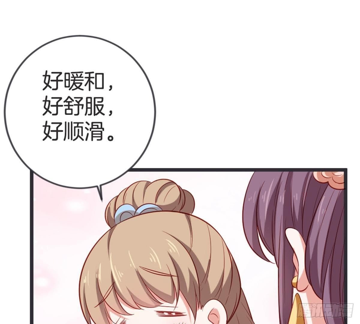 第50话 瞧你没见过世面的样子